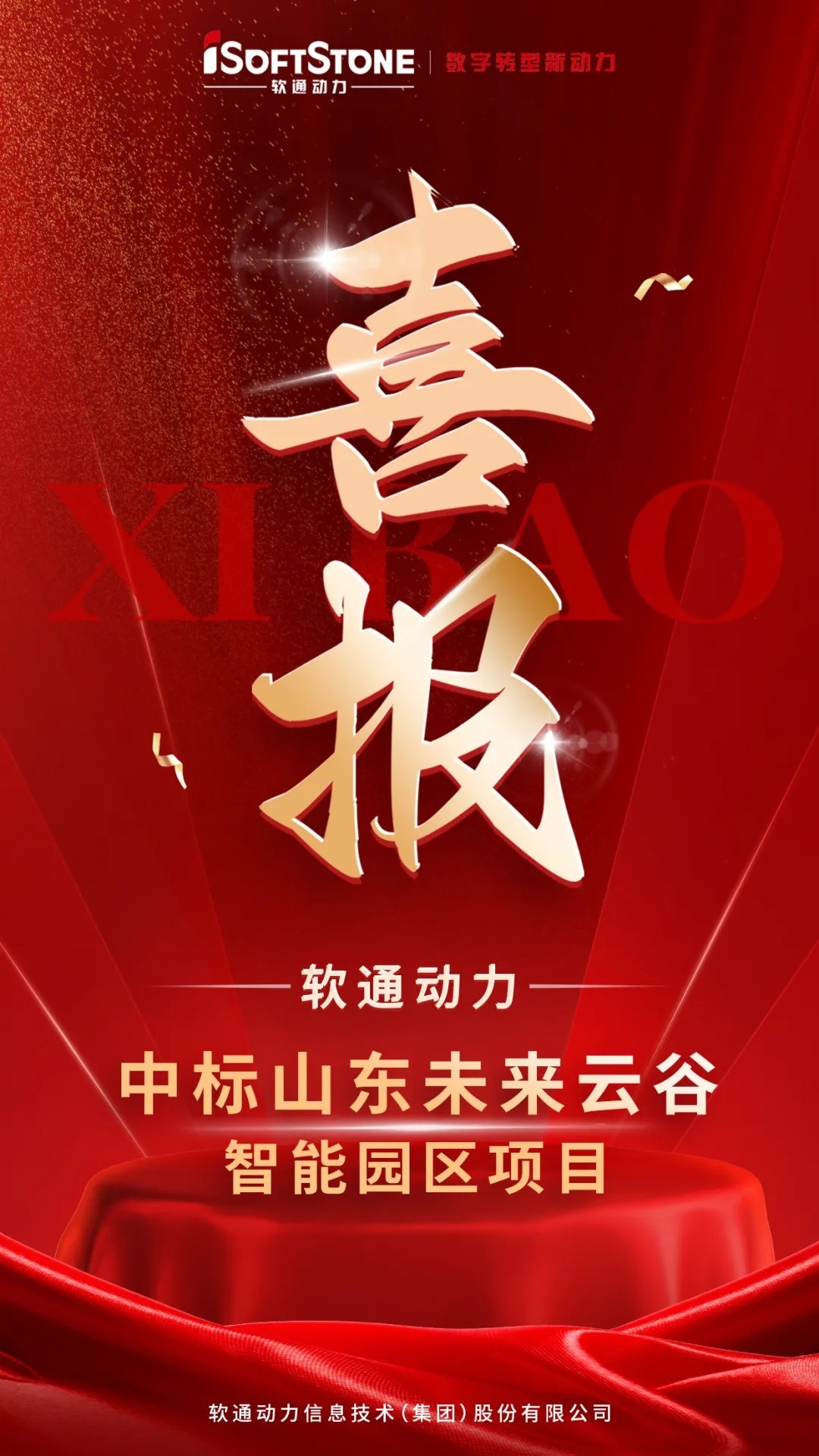 beats365(中国区)-唯一官方网站