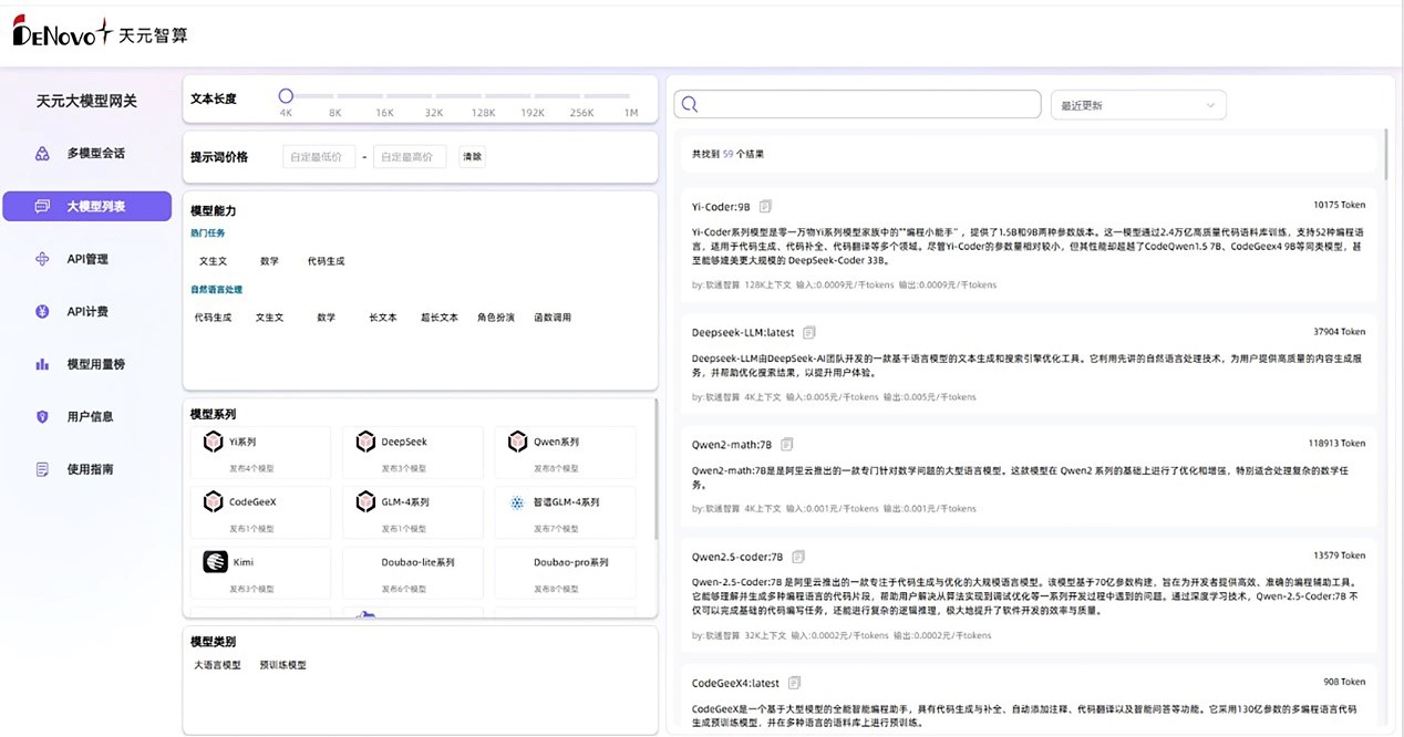 beats365(中国区)-唯一官方网站