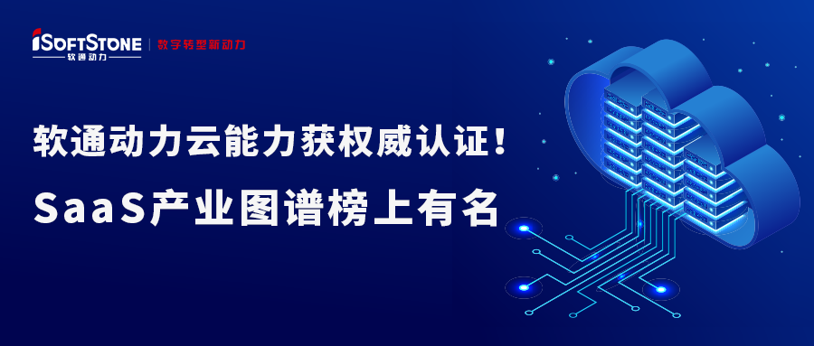 beats365Ȩ֤SaaSҵͼװ