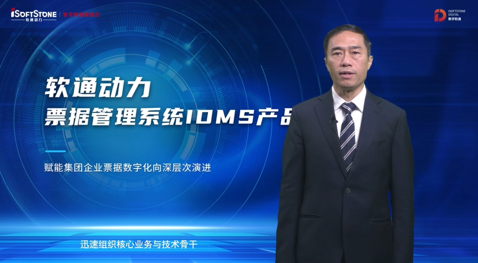 ذ | beats365ƱݹϵͳIDMS  ҵƱֻݽ