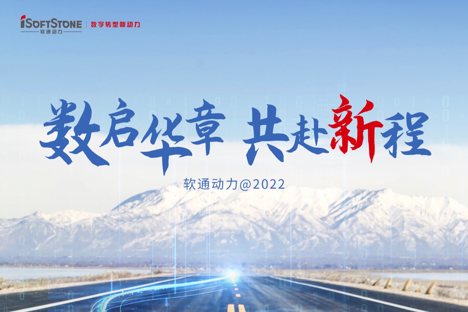 2022̻ | beats365 ³