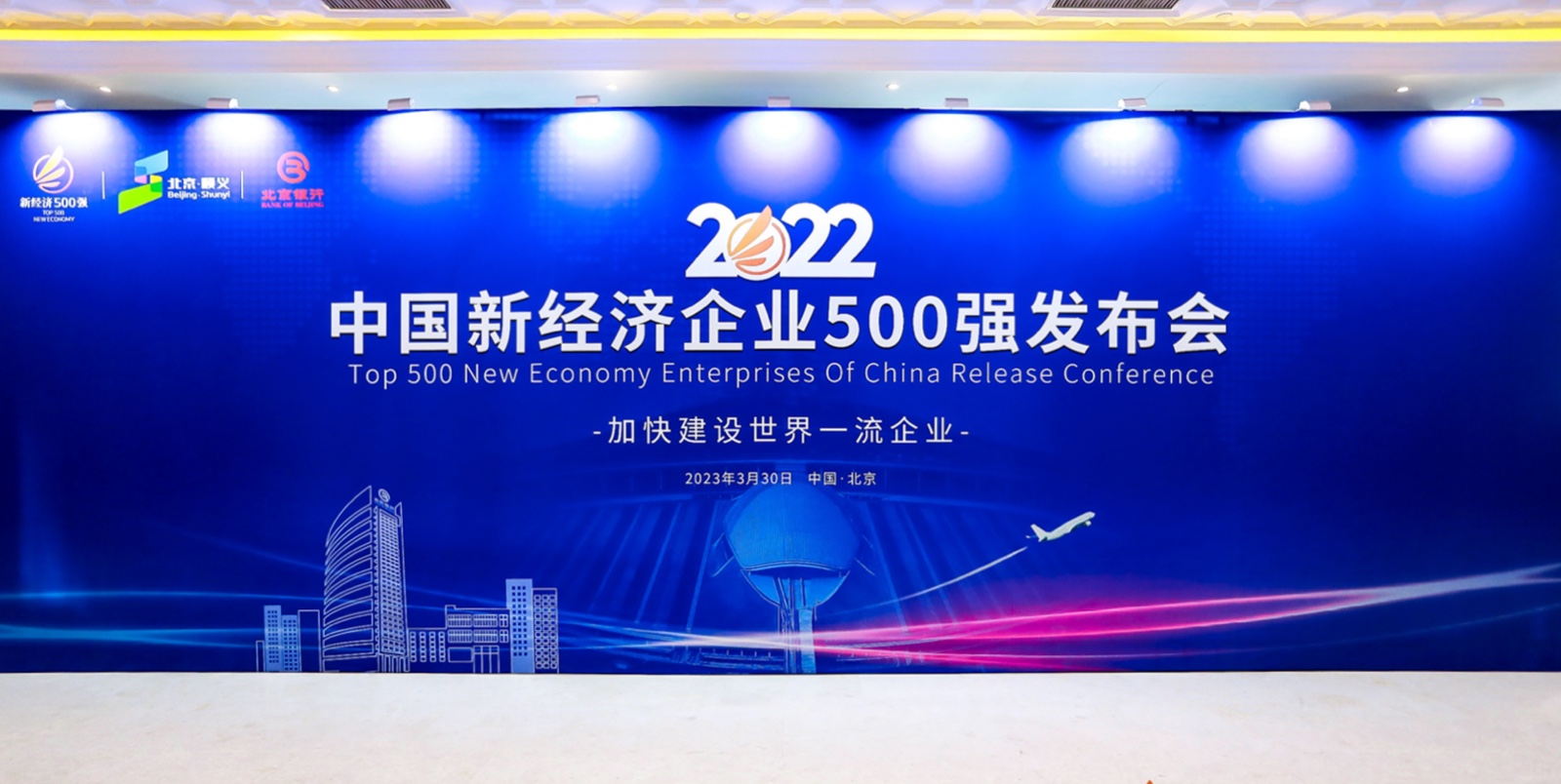 ¾ ¶حbeats365ٵй¾ҵ500ǿ񵥣