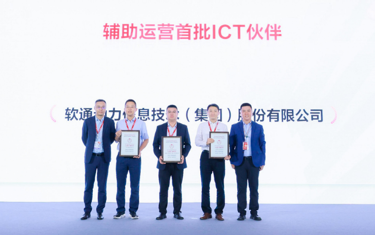 Ϊй2023 | beats365߻Ϊ֤ICT