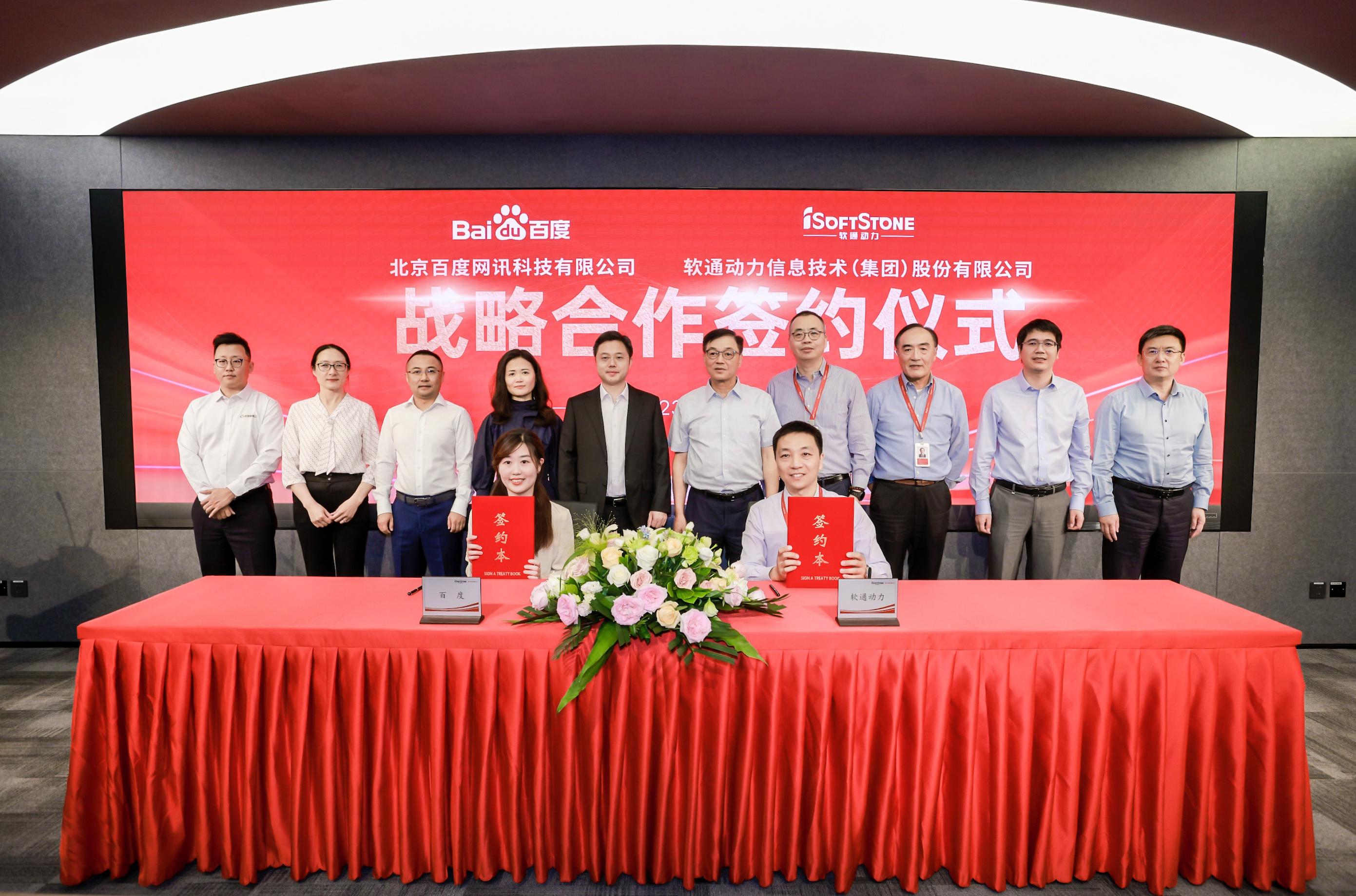 beats365ٶȸ濢սǩԼģӹҵ