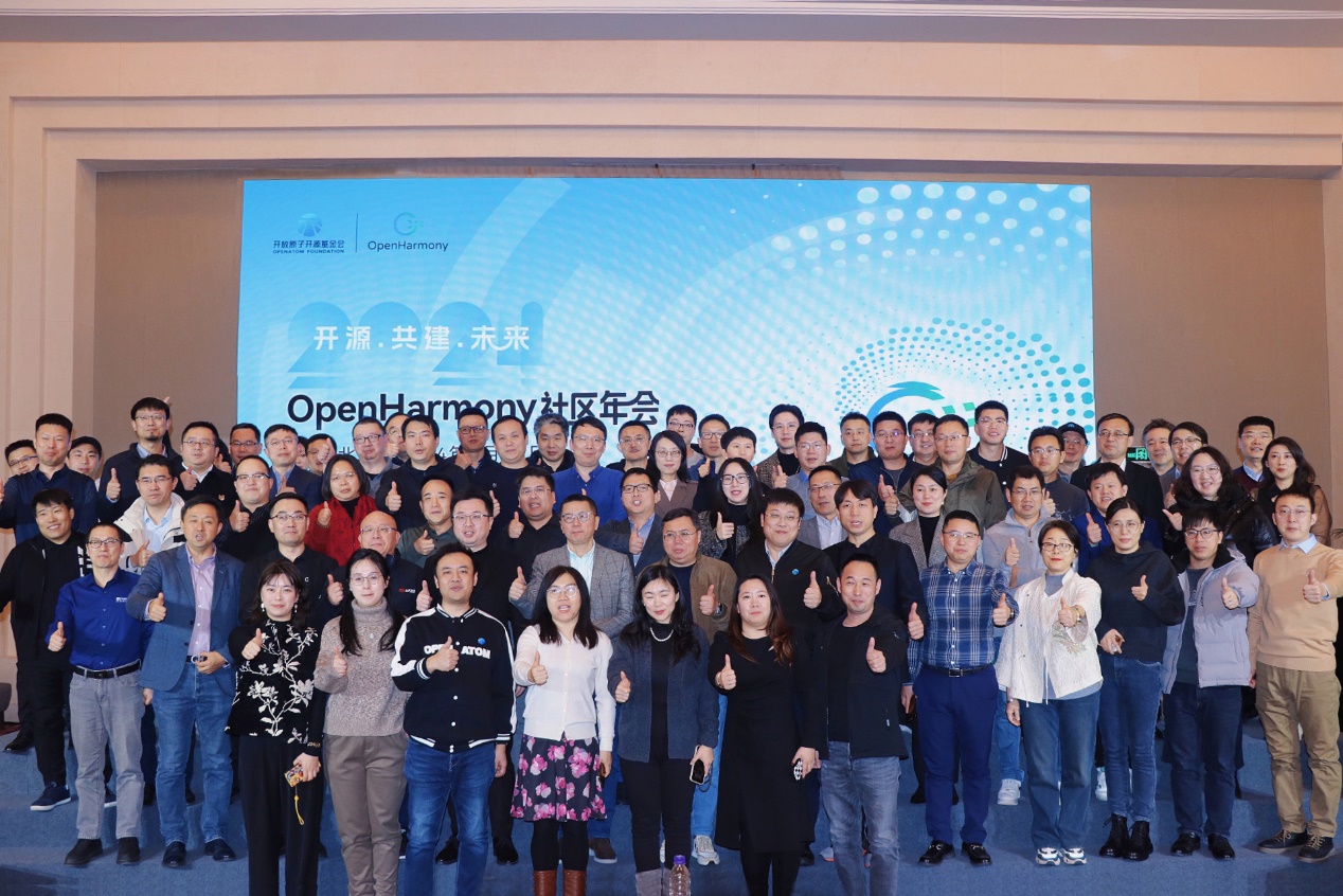 ܹһն˲ϵͳ beats365ߡOpenHarmonyТ˳λ