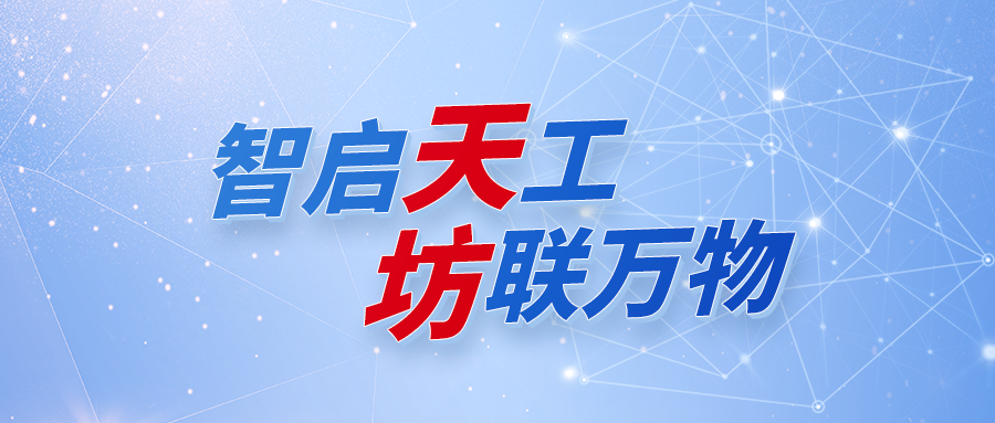 һͼbeats365췻ҵAIƽ̨δҵ¼Ԫ