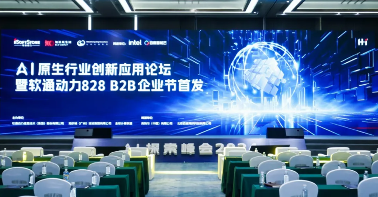 AIԭҵӦ̳beats365828 B2Bҵ׷˶Բ